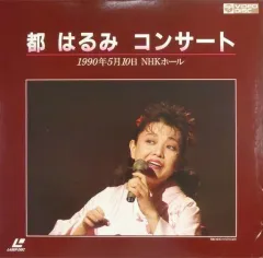 都はるみDVD☆ロングコンサート　1998 都はるみDVD☆ロングコンサート 1998 都はるみDVD☆ロング