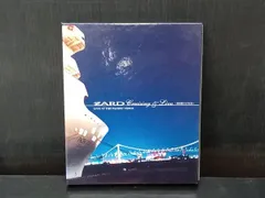 2025年最新】zard cruising liveの人気アイテム - メルカリ