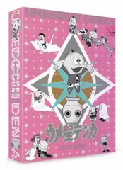2025年最新】ウメ星デンカ DVD-BOX の人気アイテム - メルカリ
