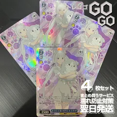 2025年最新】リゼロ ヴァイスシュヴァルツ boxの人気アイテム