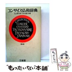 現代建築のコンテクスチュアリズム入門 : 環境の中の建築/環境をつくる