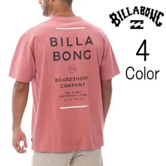 【Lサイズ～XLサイズ】ビラボン Billabong メンズ　SUNBLOCK ショートTシャツ bf011207 【クリックポスト】