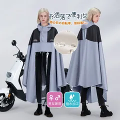レインコートロングメンズレディース男女兼用自転車レインポンチョカッパレインウェア雨具通勤通学デザインおしゃれ w1cZ235
