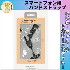 【M.Craftsman】 Charry ハンド 電源ケーブル付き USB-A to C Lightning対応 ハンドタイプ
