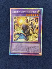 遊戯王 D.Dクロウ 3枚セット - メルカリ