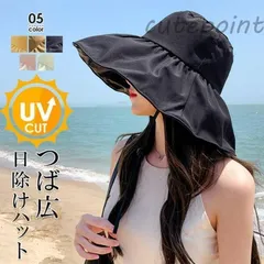 帽子 つば広 ハット 遮光 UVカット 紫外線対策 UV対策 レディース 大きいサイズ 完全遮光 遮光100％ UVカット つば広 折りたたみ 自転車 大人 小顔効果 夏