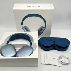 2025年最新】airpods max スカイブルーの人気アイテム - メルカリ