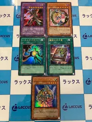 【ARS10+】世界に1枚のみ 魔術の呪文書 初期 LE5 ウルトラレア 2025年最新】魔術の呪文書 ウルトラの人気アイテム - メルカリ
