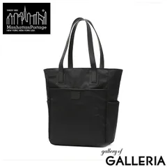 【日本正規品】 マンハッタンポーテージブラックレーベル トートバッグ メンズ レディース Manhattan Portage BLACK LABEL 大きめ  ファスナー付き A4 VERRAZANO TOTE BAG TWILL MP1398TWLBL