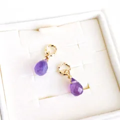 天然石　アメジスト　チャームのみ　（14kgfピアス、フープイヤリング金具追加可）ピアリング