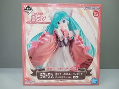 初音ミク フィギュア Ａ賞ラストゲット賞　おまけつき 2025年最新】初音ミク ラスト賞の人気アイテム - メルカリ