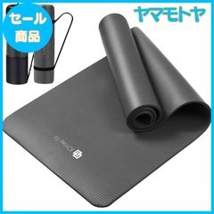 【特売】JOYme ヨガマット (厚め 10mm / 収納袋付き/高密度ニトリルゴム) ヨガ トレーニングマット ストレッチマット 筋トレマット エクササイズ マット (防音/幅広/水洗い) ヨガ用 室内 運動用 洗える 滑らない
