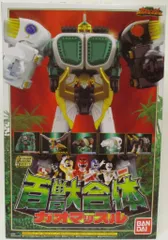 Z/X ガオマッスル C-020 カード