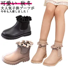 ピアノ 結婚式 男の子 裏起毛 ブーツ ブーツ 子供 シューズ 靴 秋冬 ベビー靴 キッズ フォーマル靴 入学式 子供用ブーツ 発表会 ジュニア 卒業式 キッズ靴 防水 ショートブーツ おしゃれ 可愛#sowa6585001