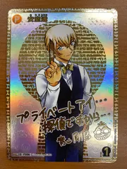 安室透　sec サイン 安室透 SEC サイン [ID P006]「 黒影の襲来（CT-P03 ）」コナン