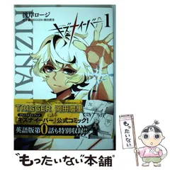 2025年最新】彼岸ロージの人気アイテム - メルカリ 