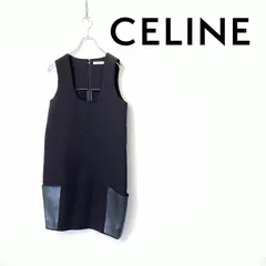 2023年最新】CELINEロングワンピース(レディース)の人気アイテム