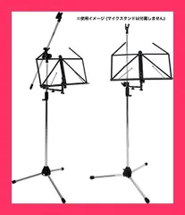 ❤️値下げ❤️優雅なロココ風の譜面台