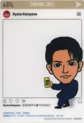 【中古】雑貨 片寄涼太(GENERATIONS) メンバークリアカード 「居酒屋えぐざいる」 メンバープロデュースメニュー注文特典