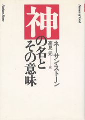 まくそうの風 : 千葉県立幕張総合高校改革への挑戦 - メルカリ