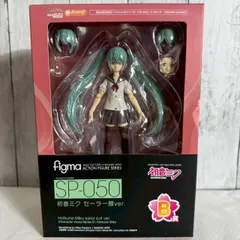 [値下げ交渉歓迎][フィギュア][figma][初音ミク] SP-050 セーラー服ver. 未開封 グッドスマイルカンパニー 外箱ダメージあり 即購入OK 6995