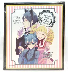 2025年最新】黒執事 色紙 gファンタジーの人気アイテム - メルカリ