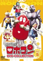 2025年最新】がんばれロボコンdvdの人気アイテム - メルカリ