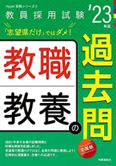 2023年最新】出版局の人気アイテム - メルカリ