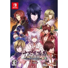 十三支演義 偃月三国伝1・2 for Nintendo Switch　特装版 1