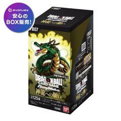 ホロライブ オフィシャルカードゲーム ブースターパック第2弾