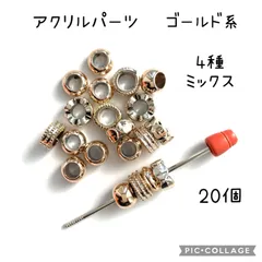 2024年最新】アクリルバングルの人気アイテム - メルカリ