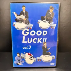 全巻セット【中古】DVD▼GOOD LUCK!!(5枚セット)第1話～第10話 最終 レンタル落ち Amazon.co.jp: GOOD LUCK!! 全5枚 第1話～第10話 最終 レンタル
