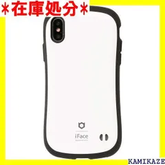 2024年最新】iphone xs max ケース iFace First Class Marble 大理石