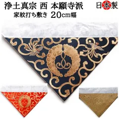 【非売品】平成3年西本願寺400回忌法要記念品など 非売品】平成3年西本願寺400回忌法要記念品など - メルカリ