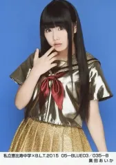 2025年最新】廣田あいかの人気アイテム - メルカリ