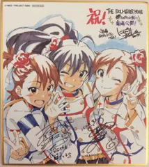 2025年最新】輝きの向こう側へ 色紙の人気アイテム - メルカリ