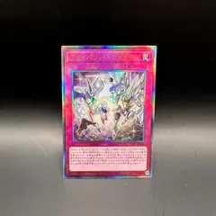 タクティカルトライパック　アルティメットレア　4枚セット 遊戯王OCGデュエルモンスターズ TACTICAL-TRY DECK 超骸装部隊R