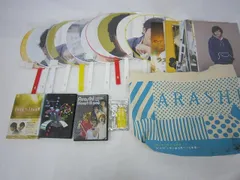  中古品 嵐 二宮和也 のみ DOOR TO DOOR 他 10-11 TOUR うちわ クリアファイル トートバッグ DVD 等 グッズセット
