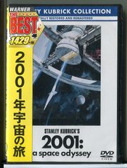 DVD/SF映画/『2001年宇宙の旅』/未開封品 - メルカリ