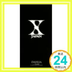 X JAPAN YOSIKI 非売品ミラー エックスジャパンXJAPANコンパクトミラー鏡当時物平成レトロ