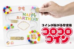 shop-thumbnail