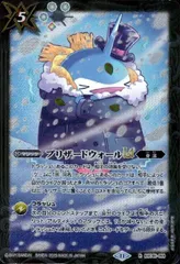 2025年最新】ブリザードウォールltの人気アイテム - メルカリ