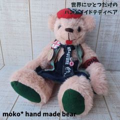 デビルピエロ（28㎝テディベア） - moko* hand made bear - メルカリ