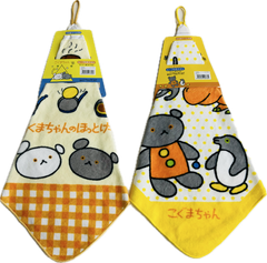 ループ付きタオル 2枚セット こぐまちゃん 絵本