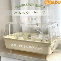 2025年最新】モモンガ ケージ アクリルの人気アイテム - メルカリ