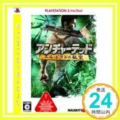 アンチャーテッド エル・ドラドの秘宝 PLAYSTATION 3 the Best - PS3 [PlayStation 3]_02