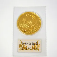 2023年最新】天皇陛下御即位記念金貨の人気アイテム - メルカリ