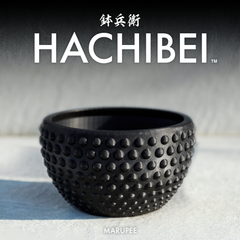 鉢兵衛｜HACHIBEI　黒プラ鉢『MARUPEE』