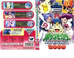2シーズン全巻セット　ポケットモンスター　ダイヤモンドパール2008/2009 2シーズン全巻セット ポケットモンスター ダイヤモンドパール