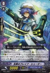 カードファイト‼︎ヴァンガード　海鳴のブレイブ・シューター　3枚セット Amazon.co.jp: ヴァンガード 運命大戦 海鳴のブレイブ